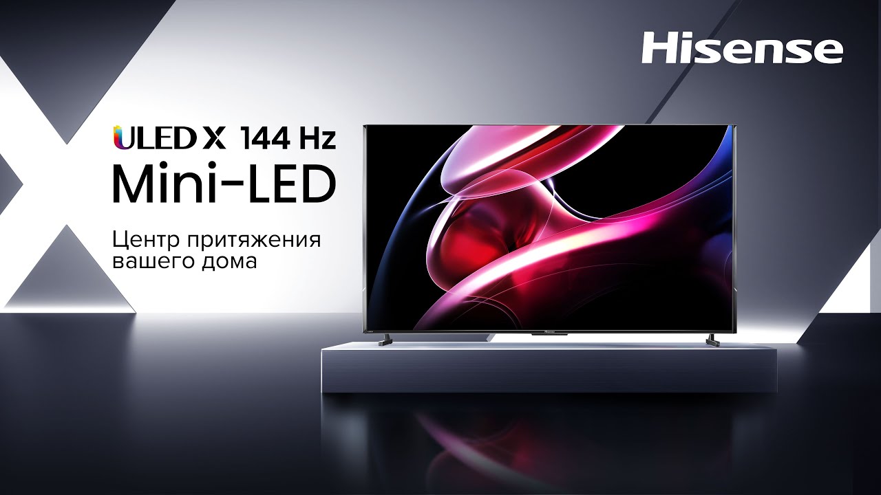 Как выбрать телевизор Hisense? Лучшие модели для любого бюджета